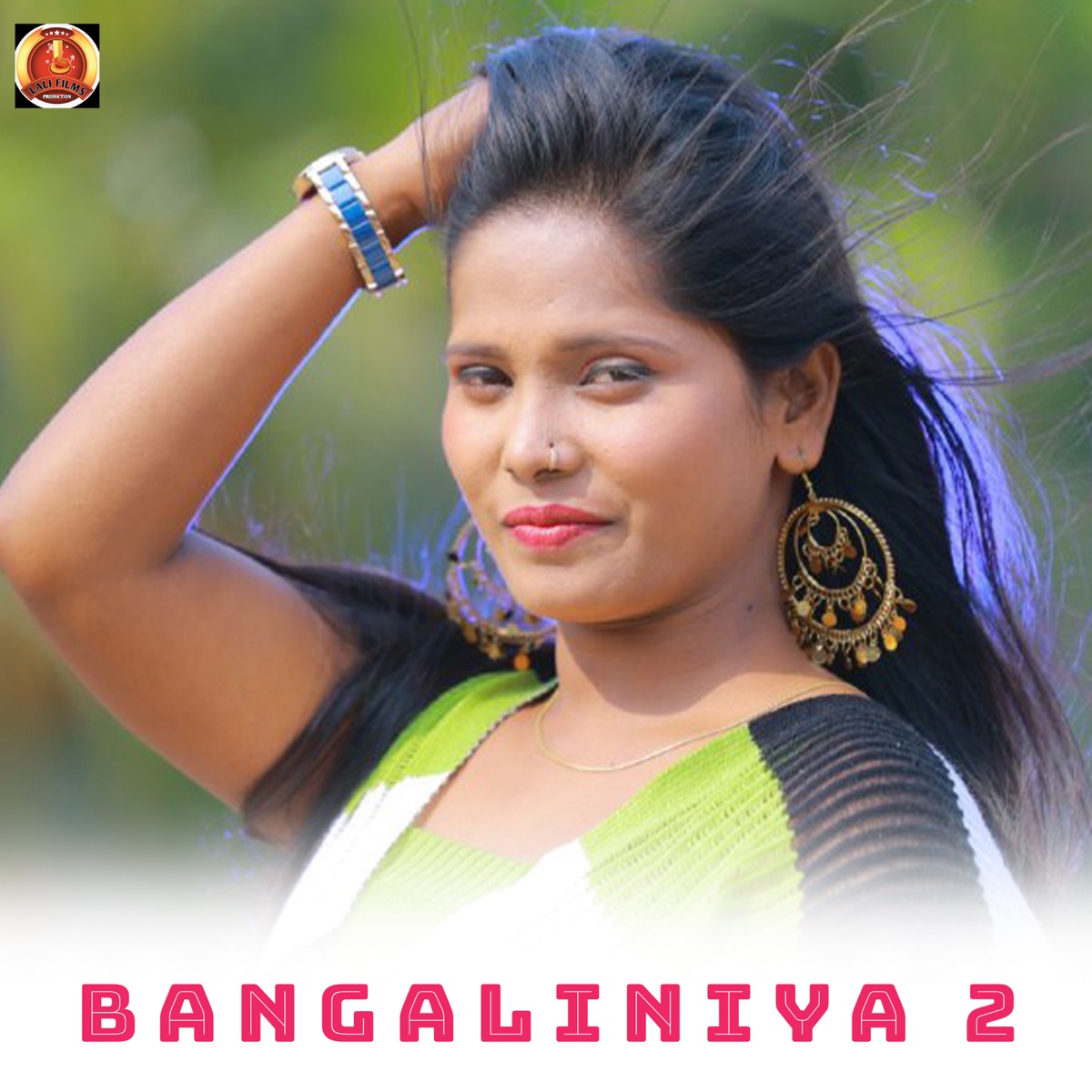 Bangaliniya 2 - Single by Abhishek Sukla & Suman Samraat album cover