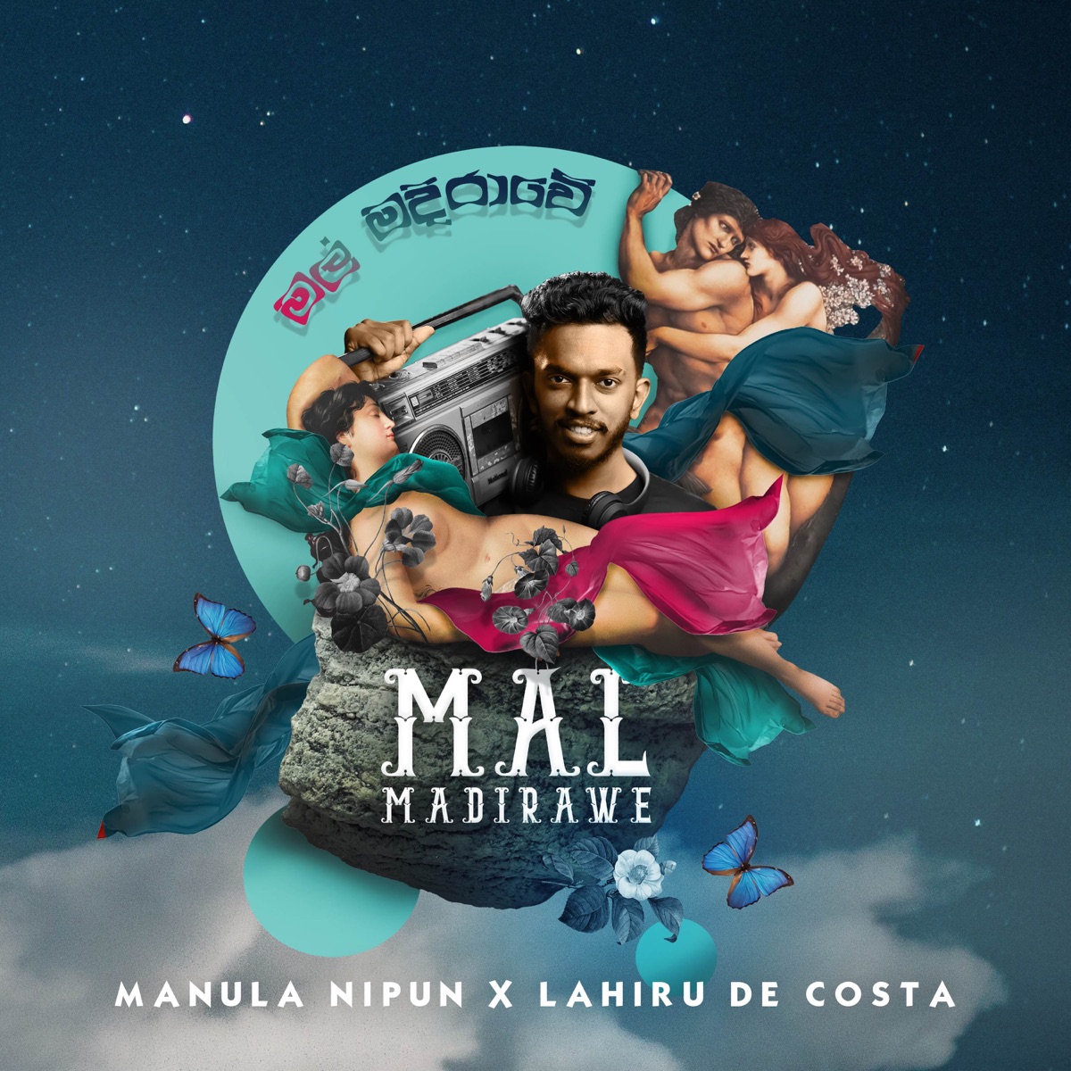 Mal Madirawe (feat. Jayod Nawarathne) - Single by Manula Nipun & Lahiru De Costa album cover