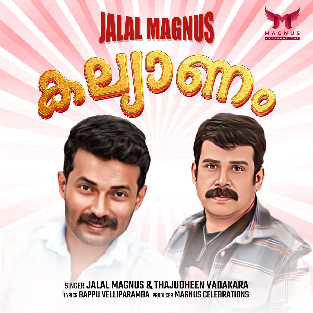 Kalyanam - Single by Jalal Magnus & Thajudheen Vadakara album cover