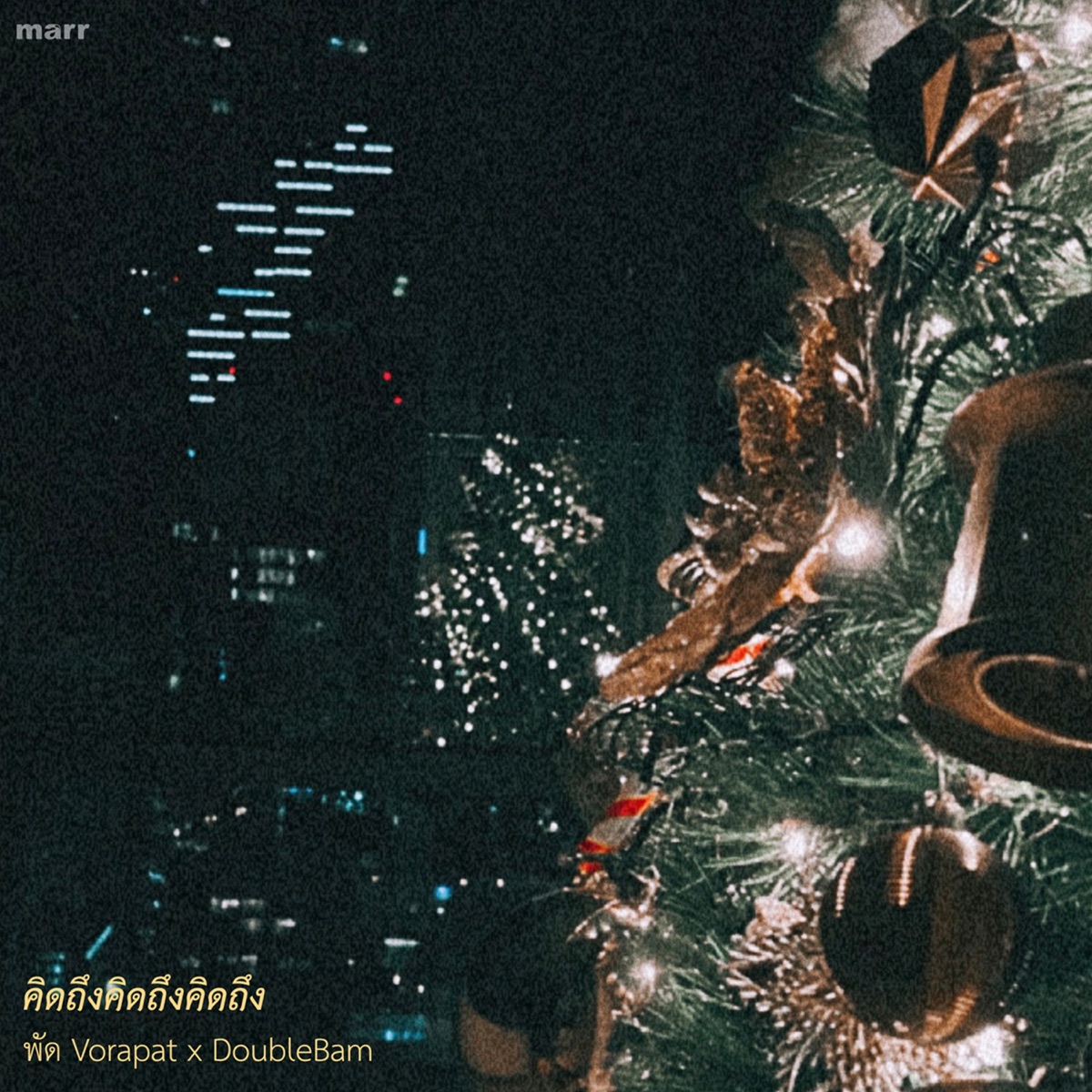 คิดถึงคิดถึงคิดถึง - Single by พัด Vorapat & DoubleBam album cover