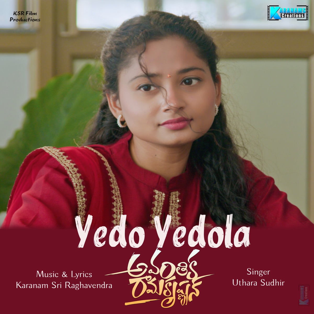 Yedo Yedola (From "Avanthika Ramakrishnan") [Original Motion Picture Soundtrack] - Single by Karanam Sri Raghavendra & Uthara Sudhir album cover
