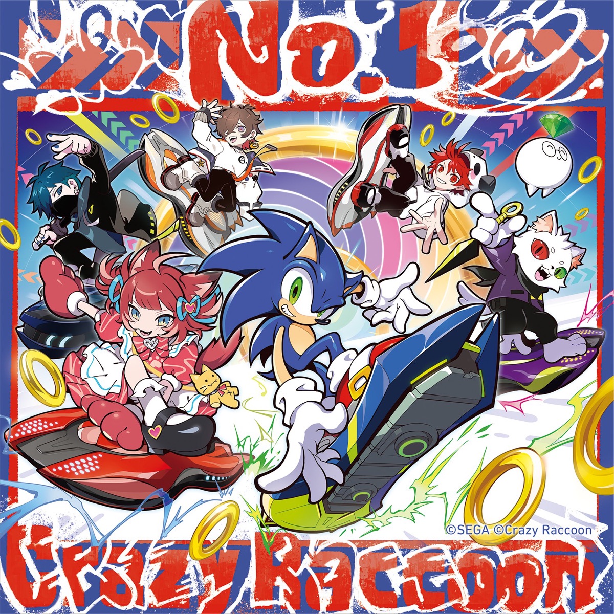 No.1 (Soundtrack) - Single by Crazy Raccoon, AMATSUKI, Ras, Jasper, VaniLa, Akami Karubi, rion & SEGA GAME MUSIC album cover