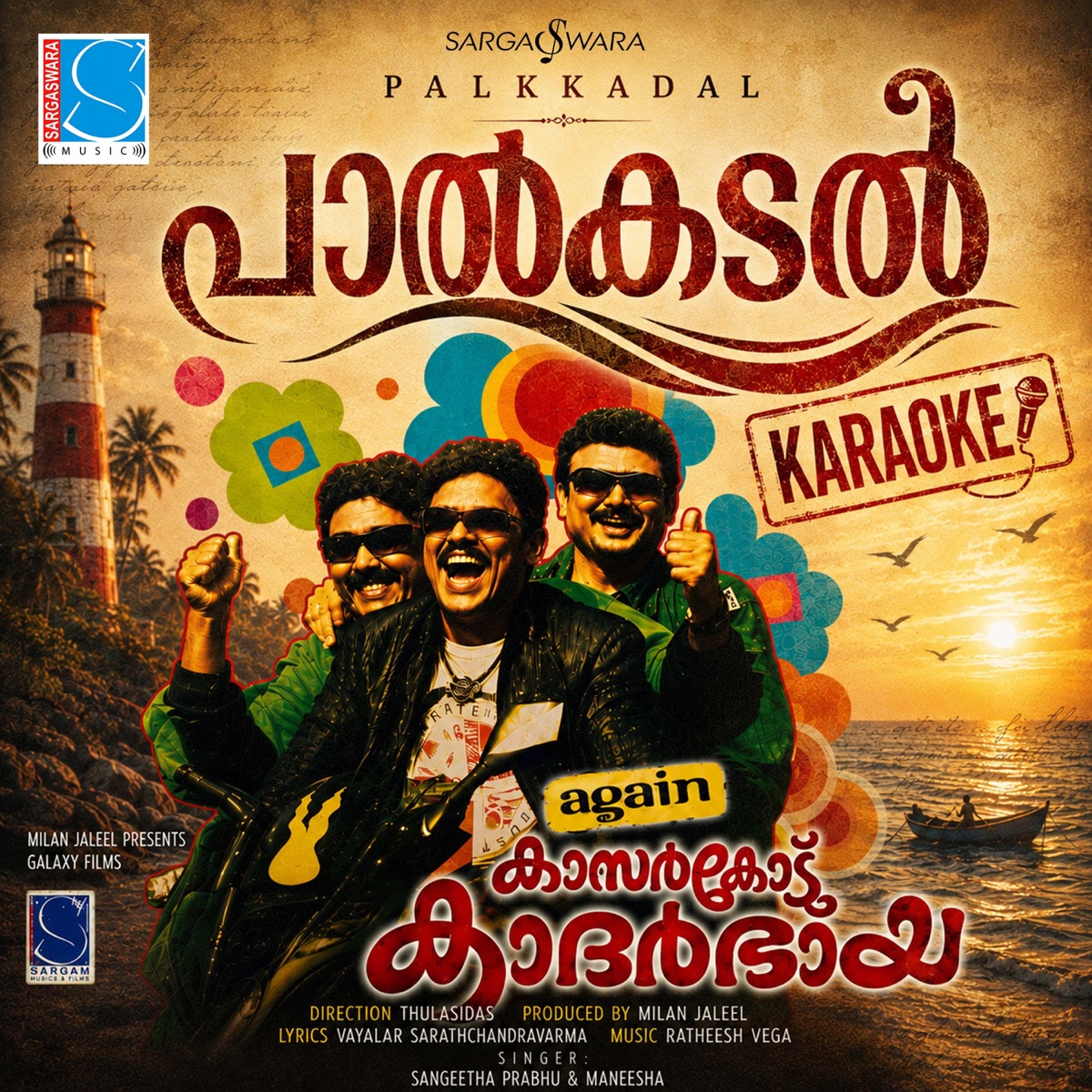 Palkkadal - Karoake (From "Again Kasarkodu Khaderbhai") - Single by Ratheesh Vega album cover