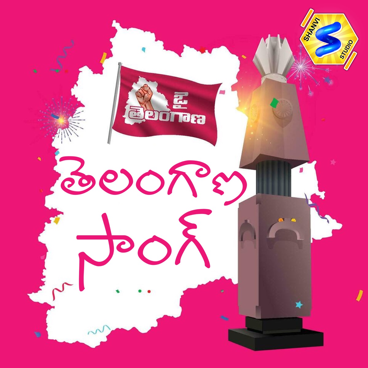 TELANGANA FORMATION DAY - Single by Shankar babu album cover