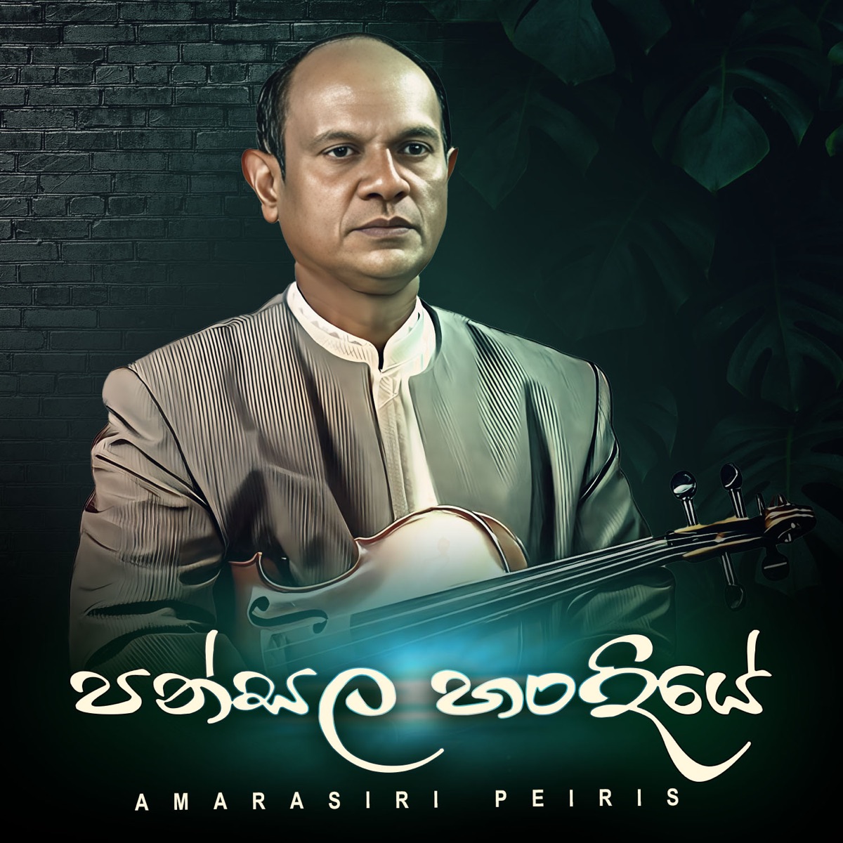 Pansala Handiye - Single by Amarasiri Peiris album cover