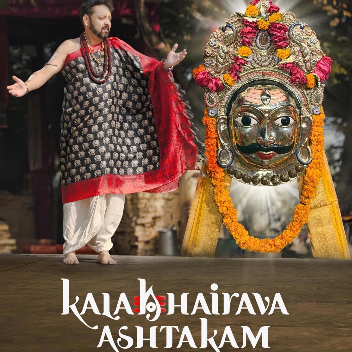 Kalabhairava Ashtakam (feat. Perumbavoor G Raveendranath) - Single by Anoop Sankar album cover