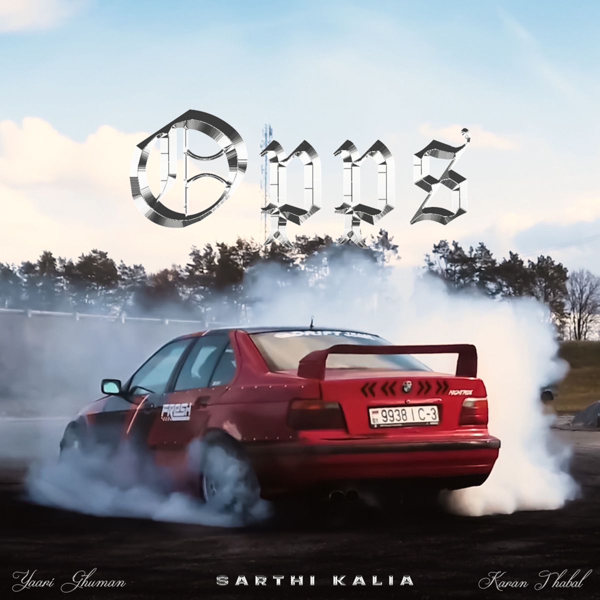 Opps - Single by Karan Thabal, Yaari Ghuman & Sarthi Kalia album cover