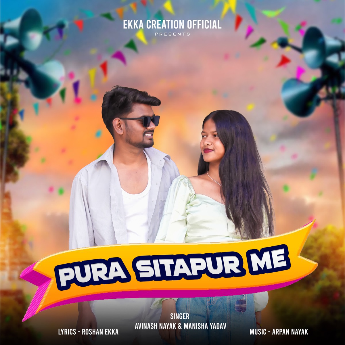 Pura Sitapur Me - Single by Avinash Nayak & Manisha Yadav album cover