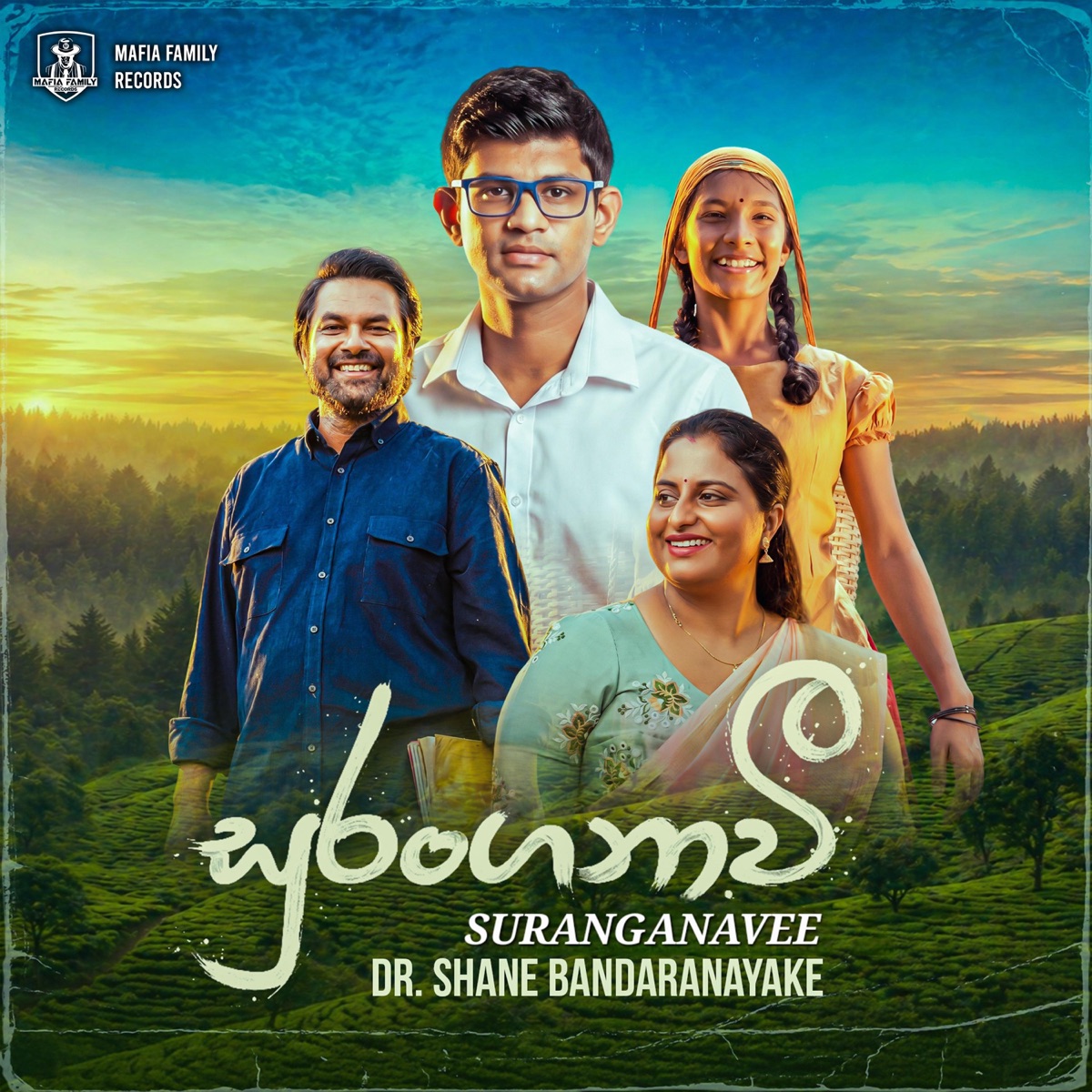 Suranganavee - Single by Dr. Shane Bandaranayake & Jagath Samantha album cover