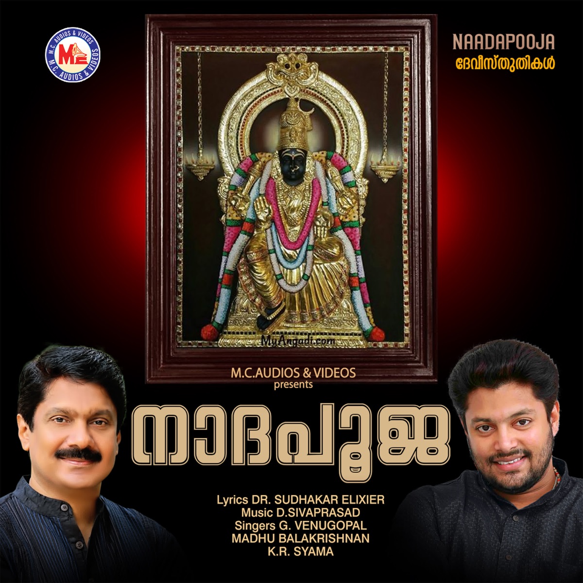 NAADAPOOJA by Madhu Balakrishanan, G. Venugopal & K.R. Syama album cover