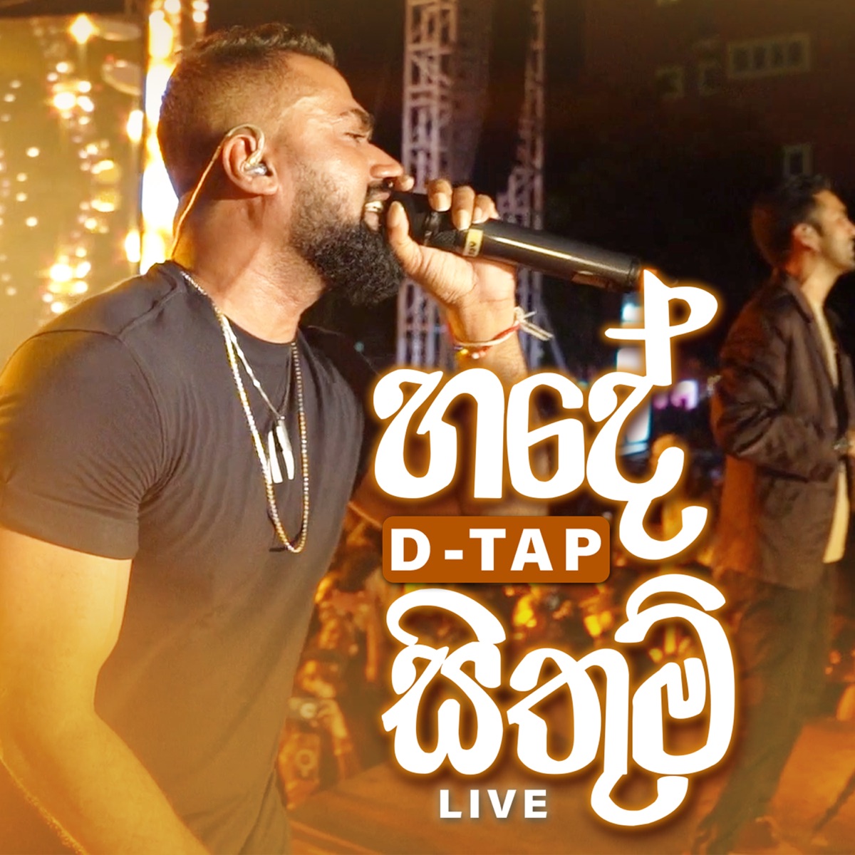 Hade Sithum (Live) - Single by D Tap album cover