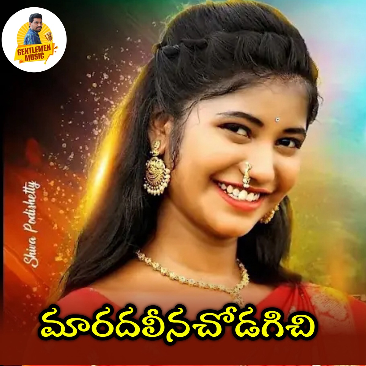 Maaradaleenachodagichi - Single by Chitapata Karnakar album cover