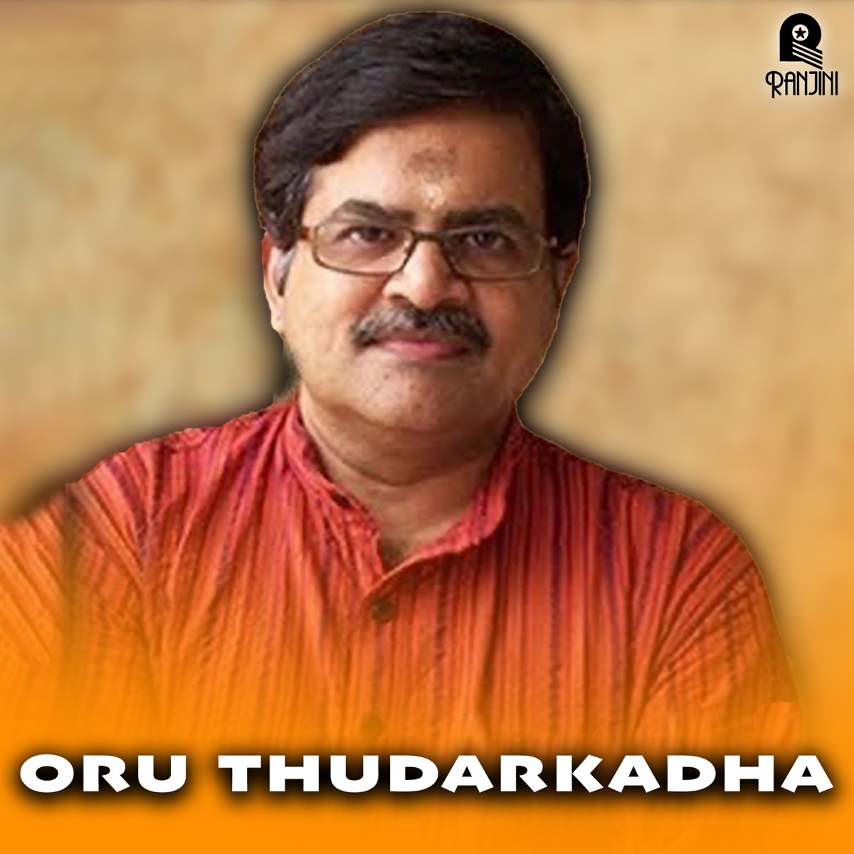 Oru Thudarkadha (Original Motion Picture Soundtrack) - Single by Poovachal Khader & Shyam album cover