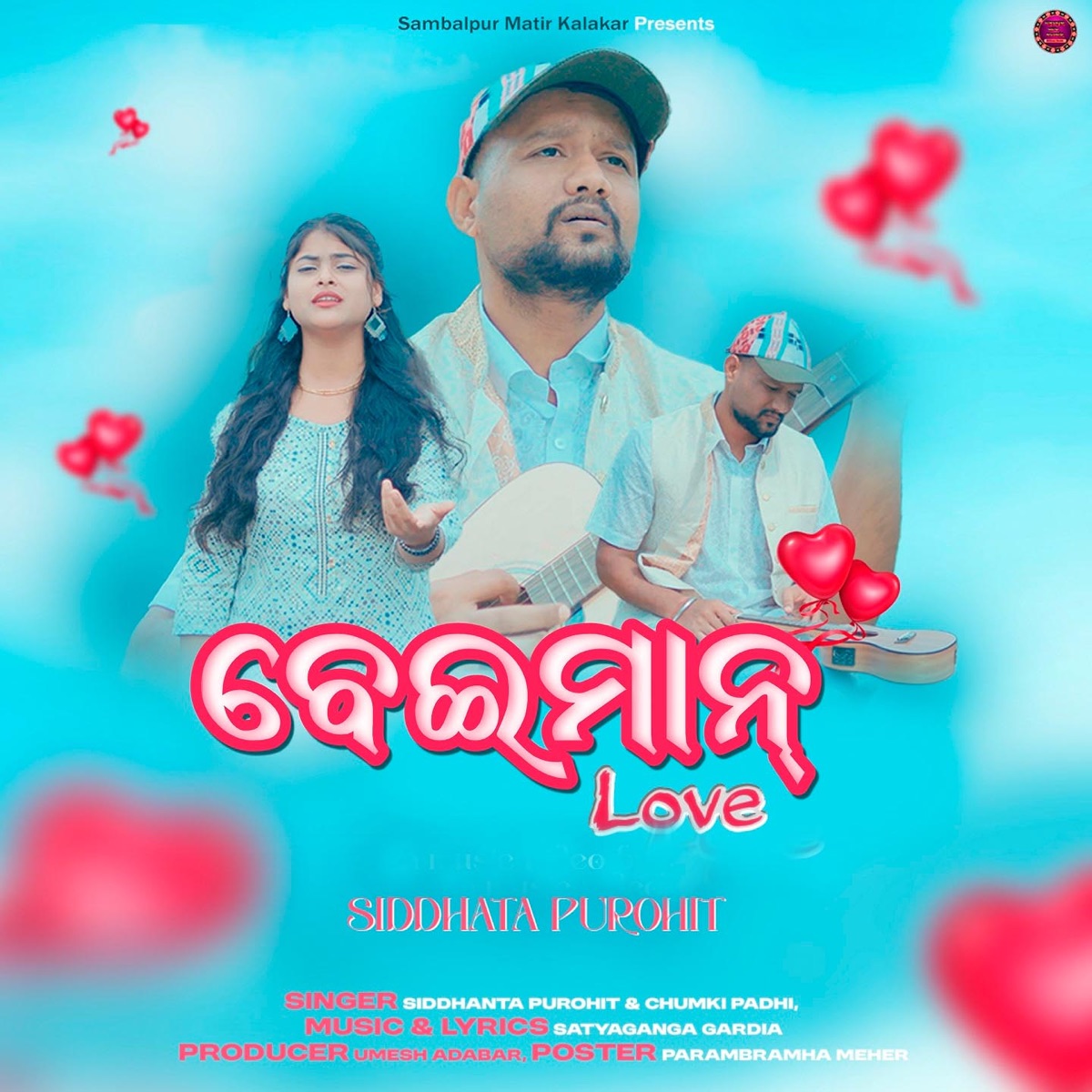 Beiman Love - Single by Siddhanta Purohit & Chumki Padhi album cover