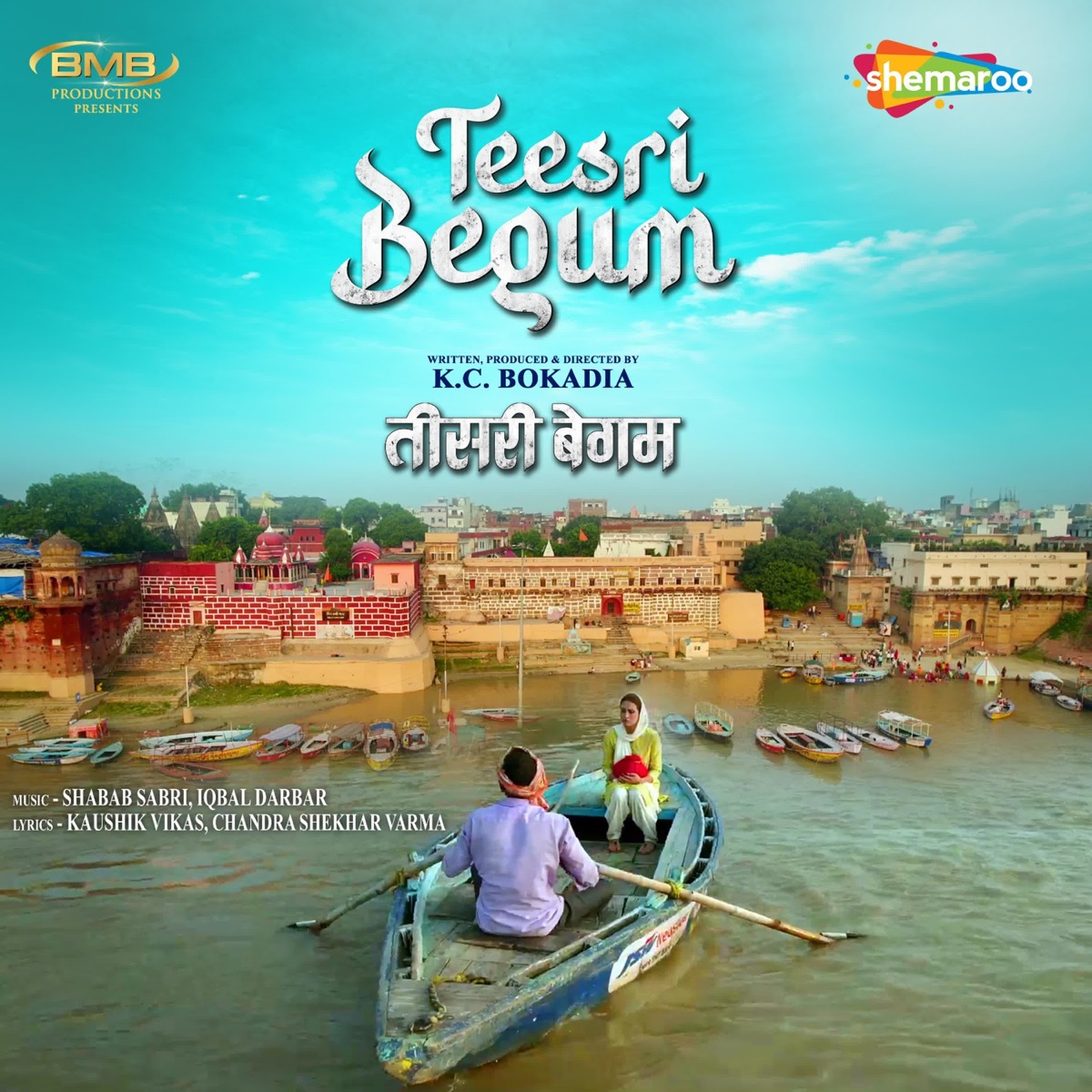 Teesri Begum (Original Motion Picture Soundtrack) - Single by Iqbal Darbar, Chandra Shekhar Varma, Shabab Sabri & Kaushik Vikas album cover