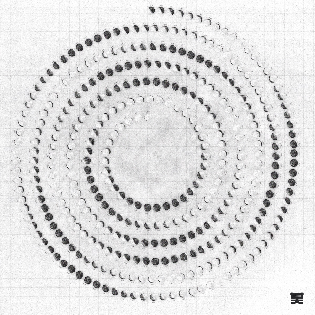 Cycles - EP by Sustance album cover