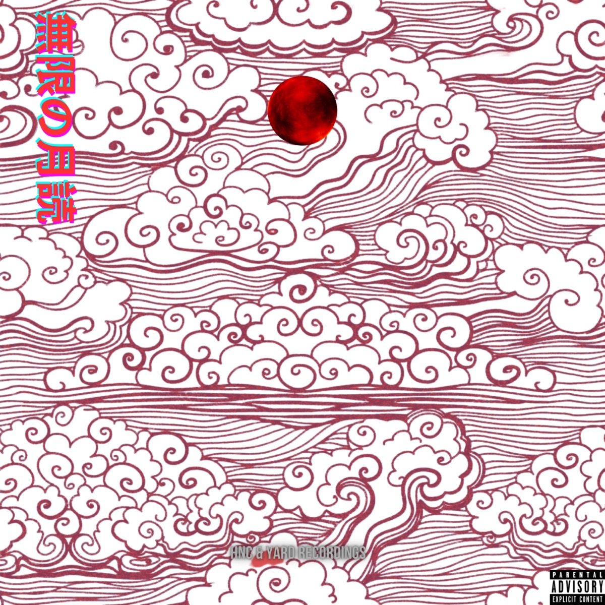 Tsukuyomi - EP by Blanko Ekama & Menol HNC album cover