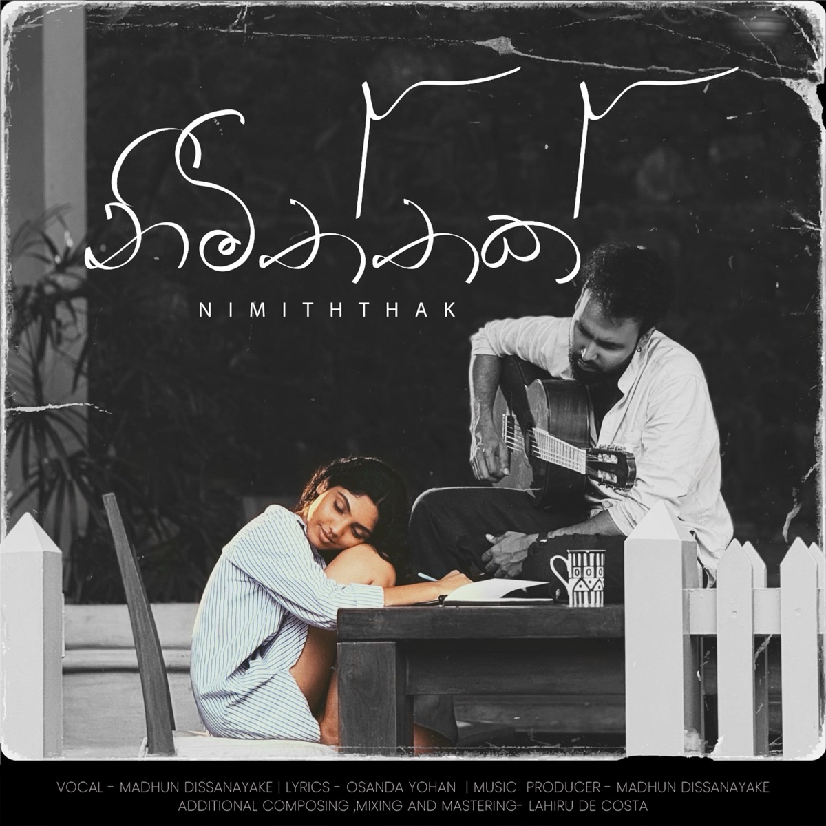 Nimiththak - Single by Madhun Dissanayake, Lahiru De Costa & Osanda Yohan album cover