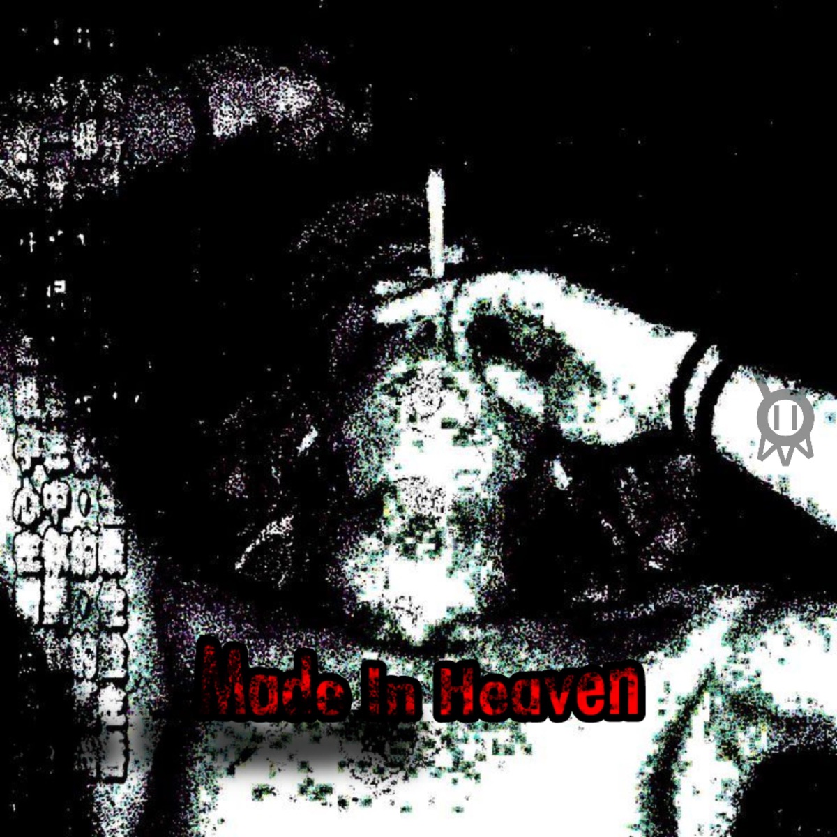 Made In Heaven - Single by NotEchoBro album cover