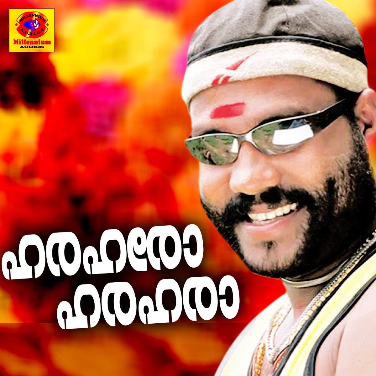 Harahao Hara Hara by Kalabhavan Mani & Sindhu Premkumar album cover