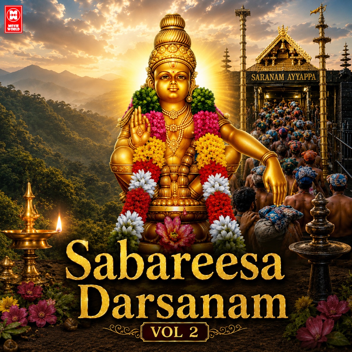 Sabareesa Darsanam, Vol. 2 - EP by Sankaran Namboothiri, Pattanakkad Purushothaman & Bhavana Radhakrishnan album cover