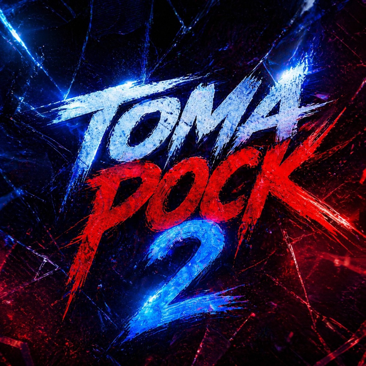 Toma Pock 2 - Single by Mc Wash SP & DJ Bruninho Beat album cover