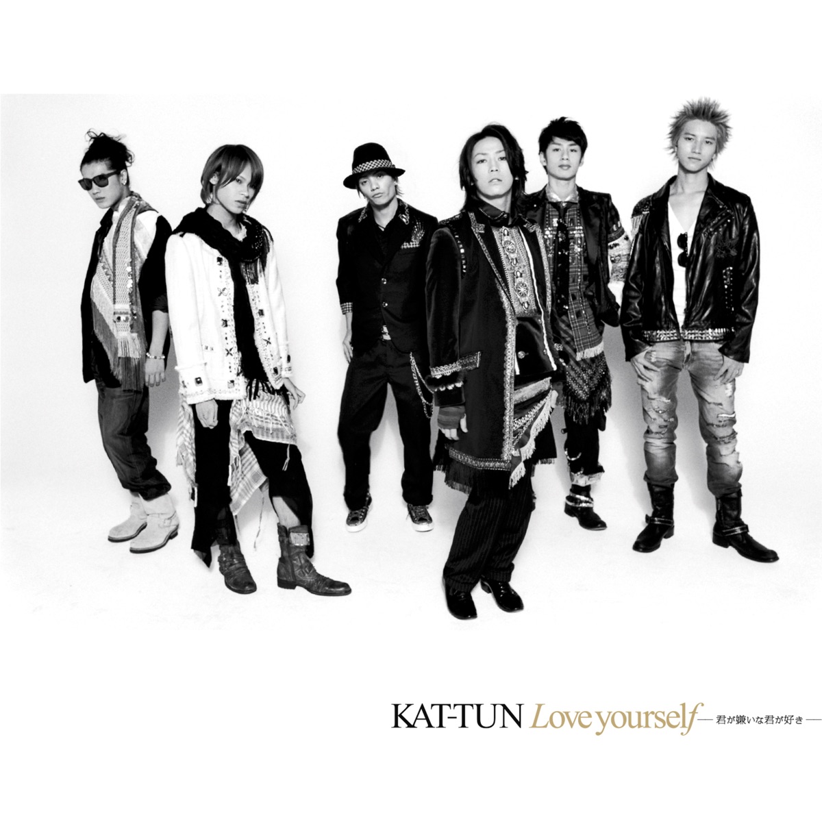 Love yourself ～君が嫌いな君が好き～ - EP by KAT-TUN album cover