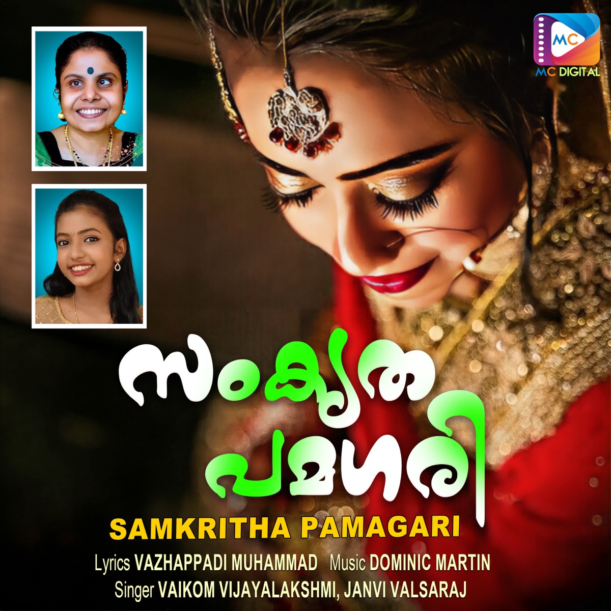 Samkritha Pamagari - Single by Janvi Valsaraj & Vaikom Vijayalakshmi album cover