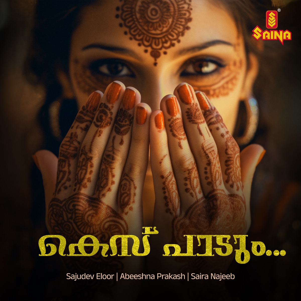 Kess Paadum - Single by Sajudev (Eloor), Abeeshna Prakash & Saira Najeeb album cover