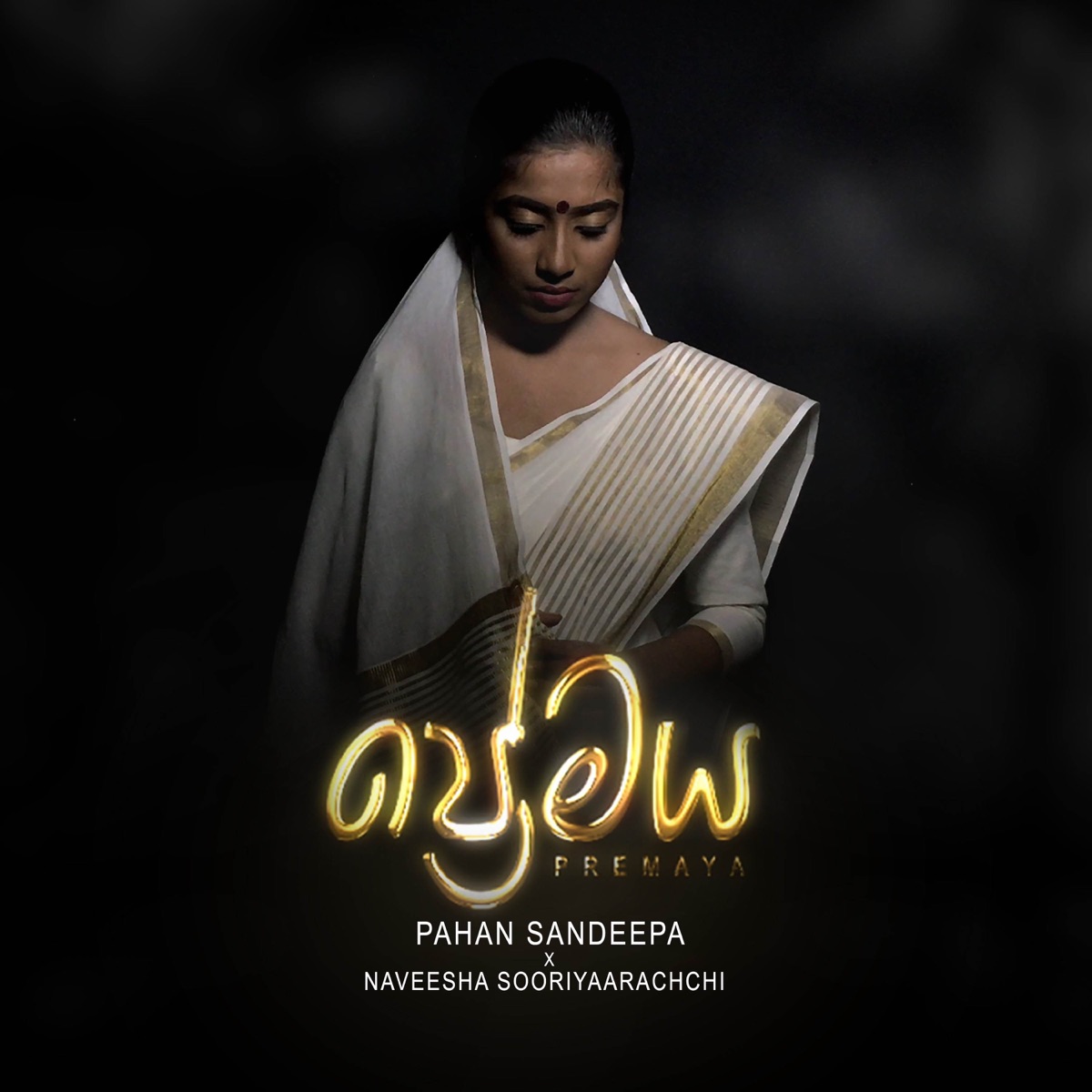Premaya - Single by Pahan Sandeepa & Naveesha Sooriyaarachchi album cover