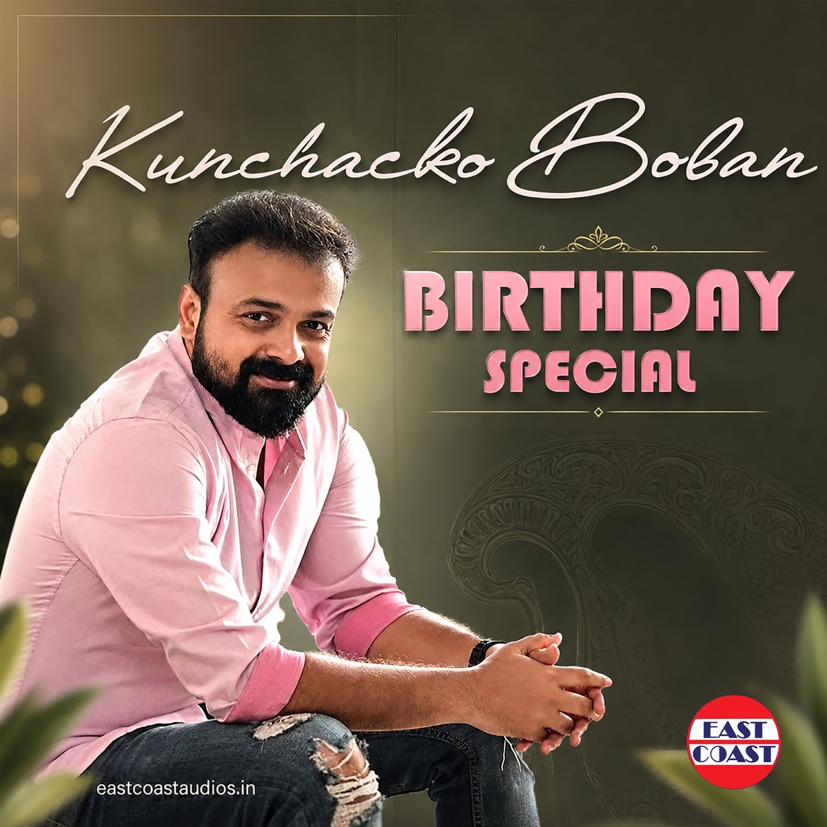 Kunchacko Boban Birthday Special - Single by G.Venugopal album cover