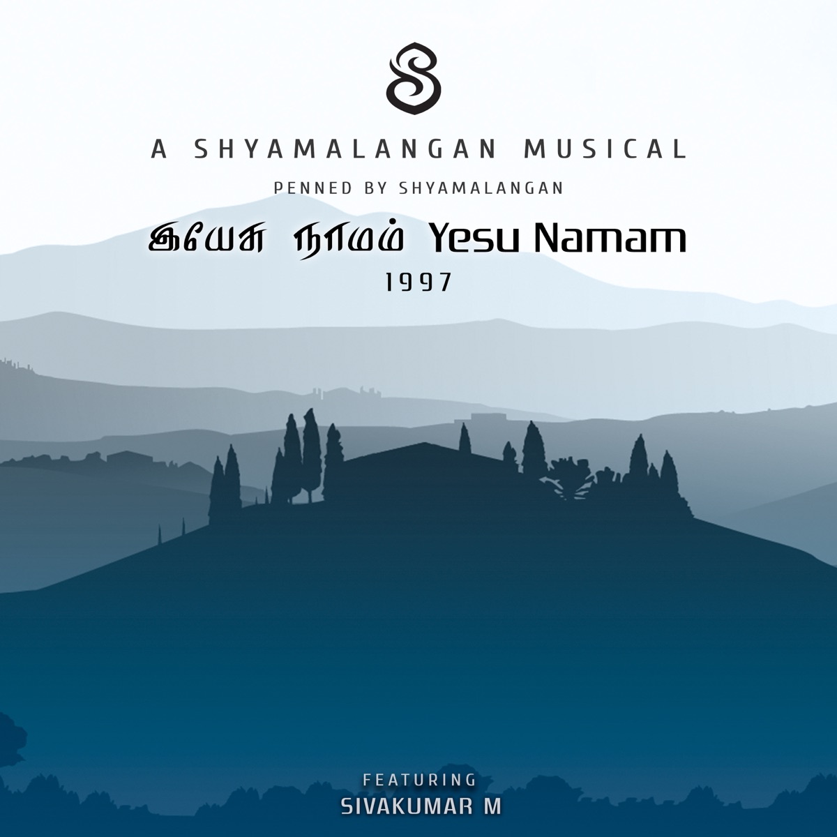 Yesu Namam (feat. M Sivakumar) - Single by Sri Shyamalangan album cover