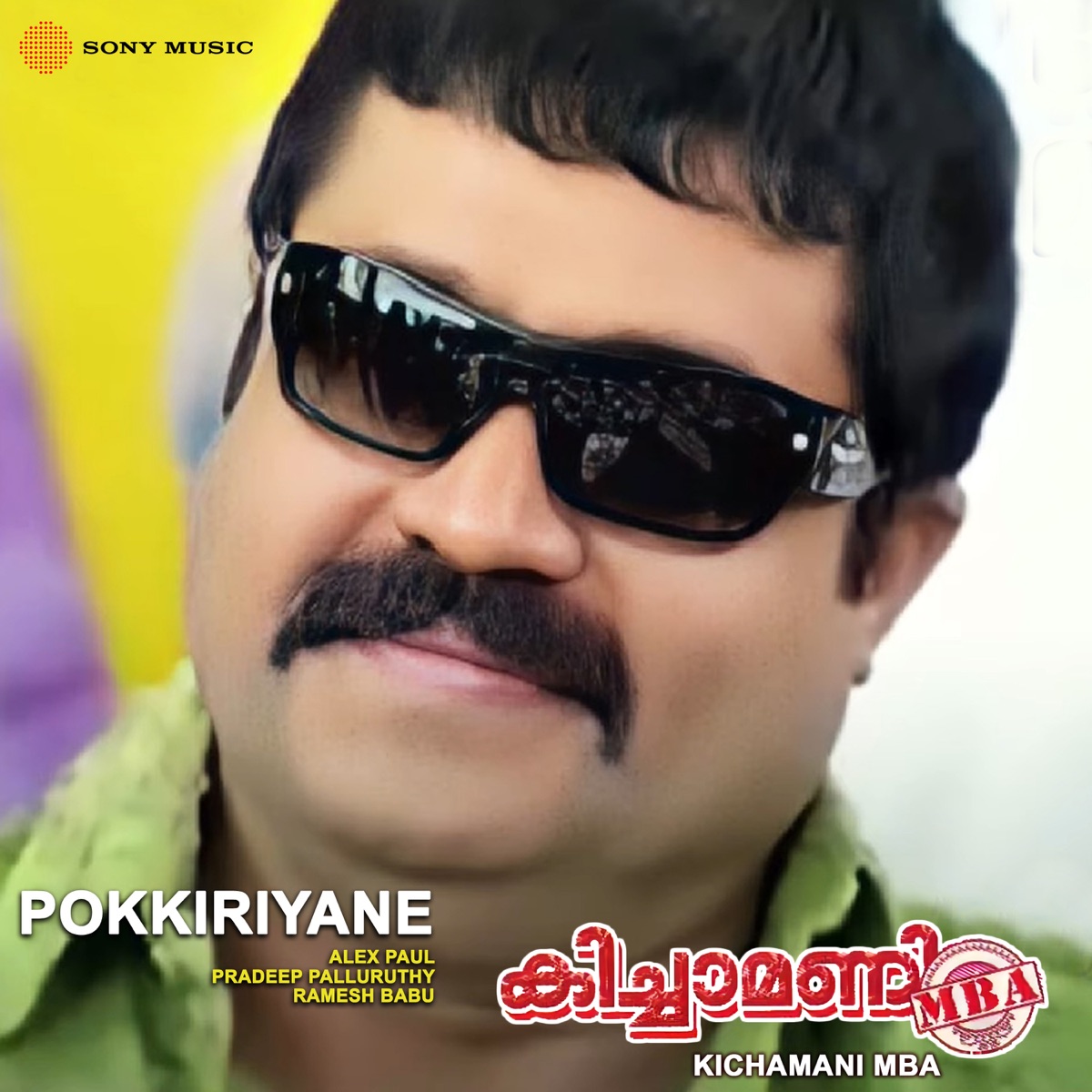 Pokkiriyaane (From "Kichamani MBA") - Single by Alex Paul, Pradeep Palluruthy & Ramesh Babu album cover