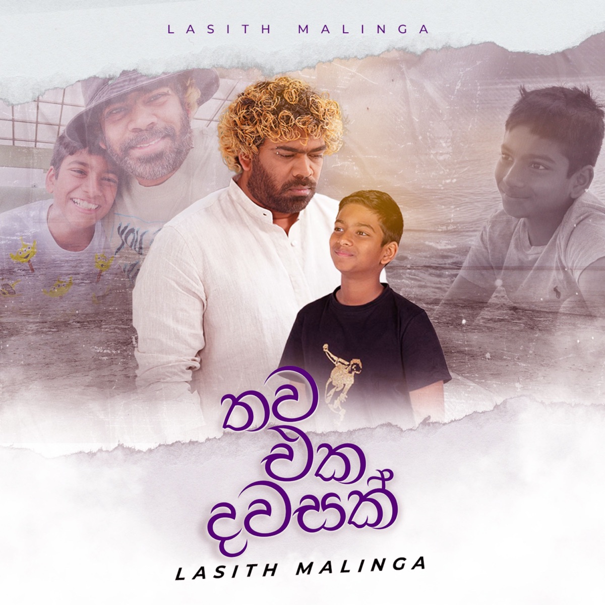Thawa Eka Dawasak - Single by Lasith Malinga & Anjana Perera album cover