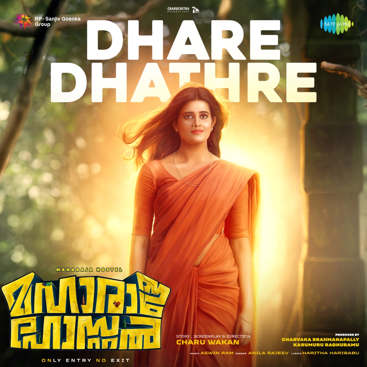 Dhare Dhathre (From "Maharaja Hostel") - Single by Anila Rajeev, Aswin Ram & Haritha Haribabu album cover