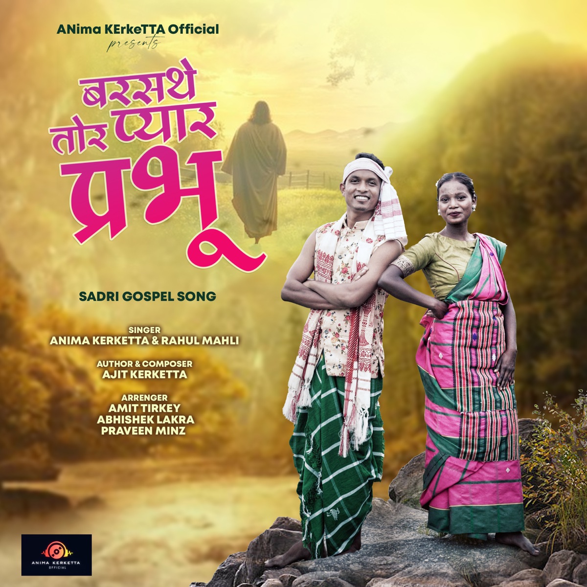 Barsathe Tor Pyaar Prabhu - Single by Anima Kerketta & Rahul Mahli album cover