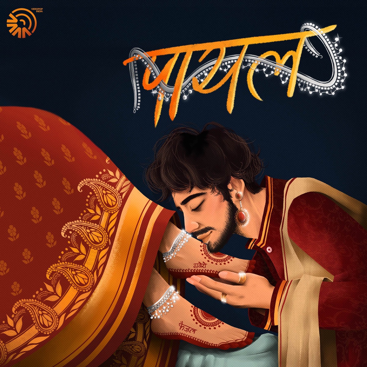 Payal - Single by faizal & Gravero album cover