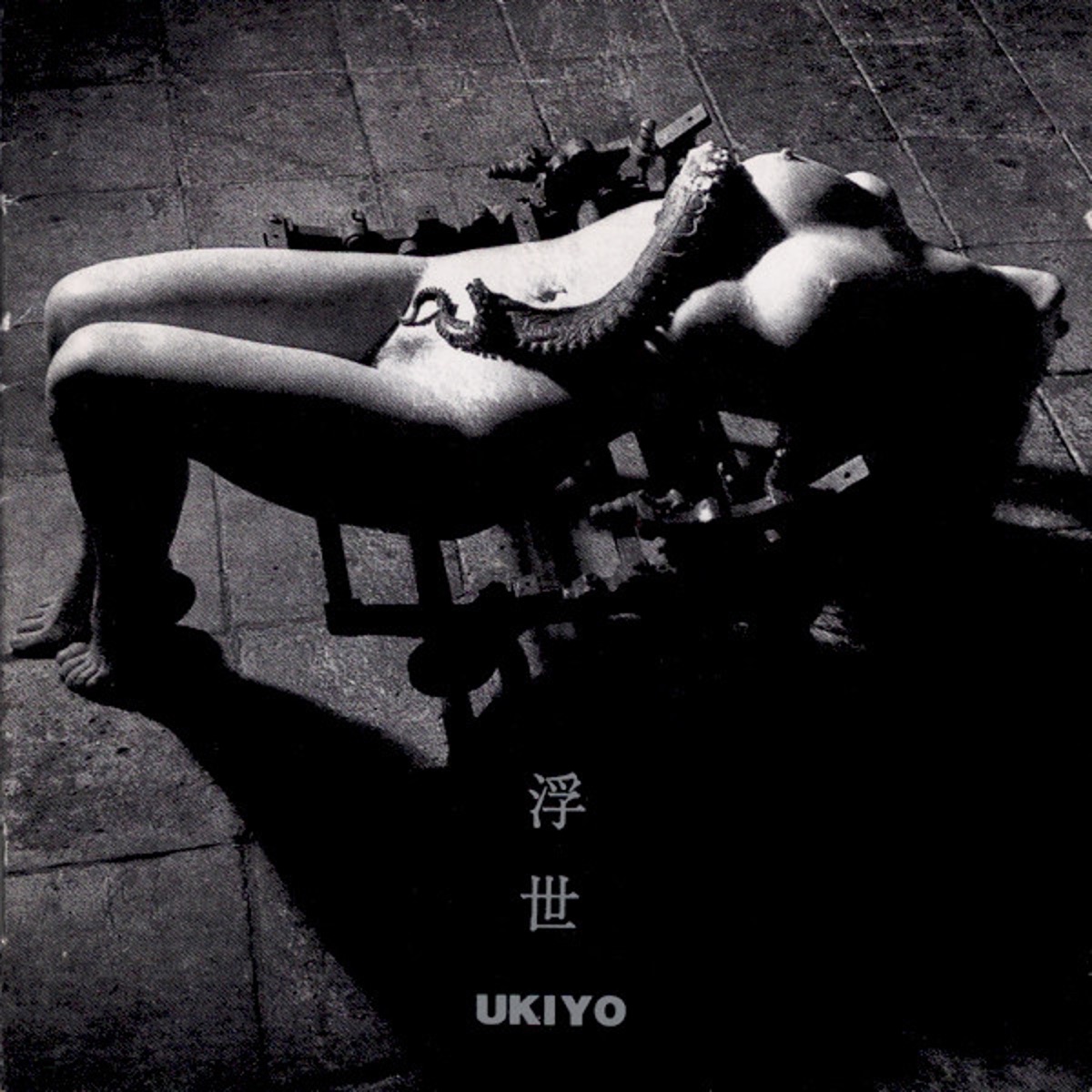 Ukiyo by Ukiyo album cover