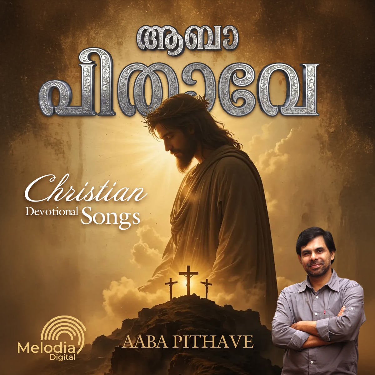 Aaba Pithave by Fr. Antony Uruliyanikkal, Elizebeth Raju & Kester album cover