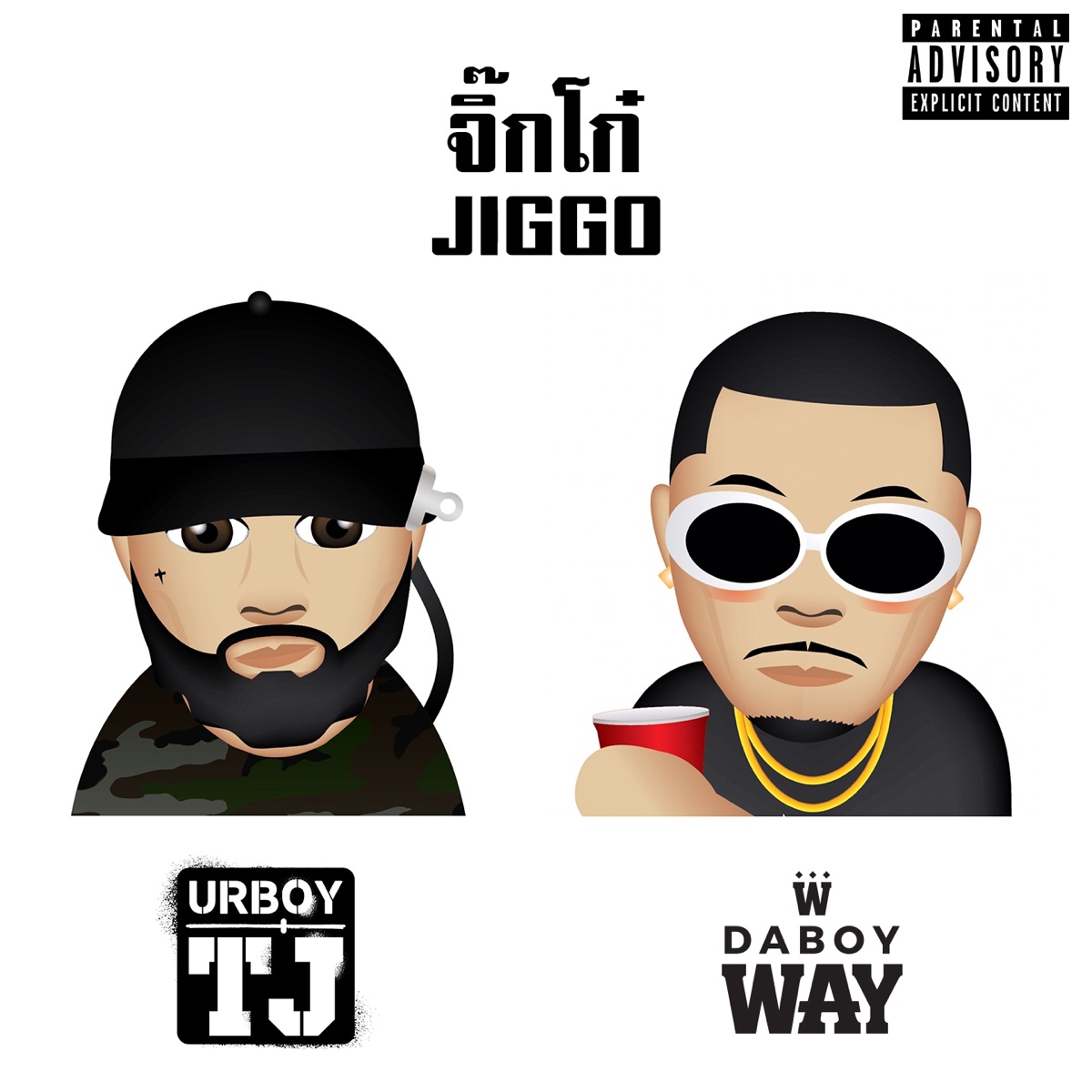 จิ๊กโก๋ (JIGGO) - Single by URBOYTJ & DABOYWAY album cover