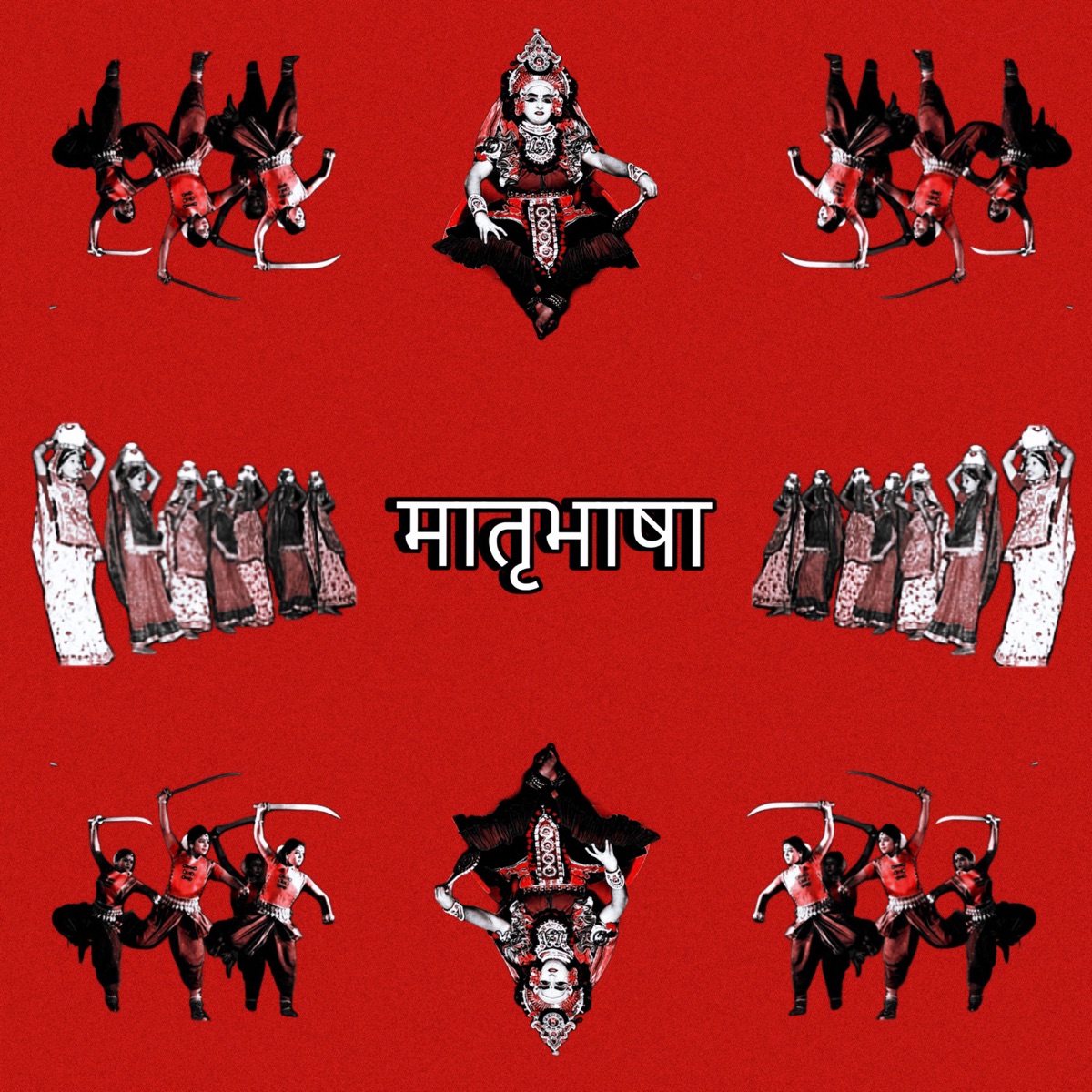 MATRABHASHA - Single by Gravity, Shikriwal & Yogi Vish album cover
