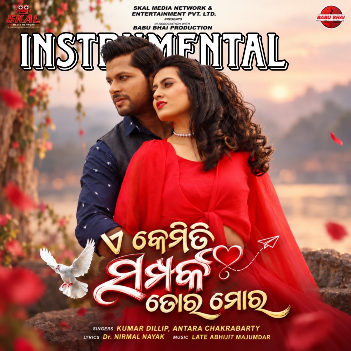 E Kemiti Samparka Tora Mora Instrumental - Single by Babu Bhai Production, Abhijit Majumdar & Dr. Nirmal Nayak album cover