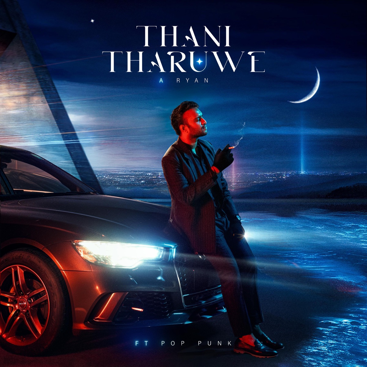 Thani Tharuwe (feat. POP PUNK) - Single by A. Ryan album cover