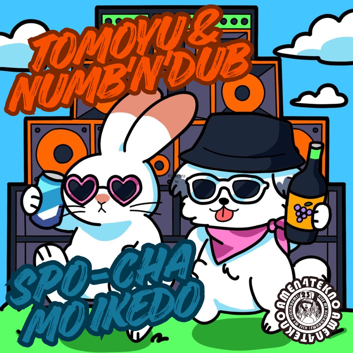 Spo - Cha Mo Ikedo - Single by Numb'n'dub & Tomoyu album cover
