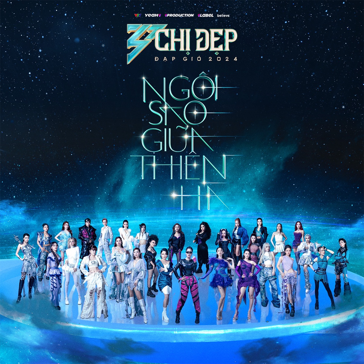 NGÔI SAO GIỮA THIÊN HÀ - Single by Chị Đẹp Đạp Gió Rẽ Sóng, Mỹ Linh, Thu Phương, Minh Hằng & Tóc Tiên album cover