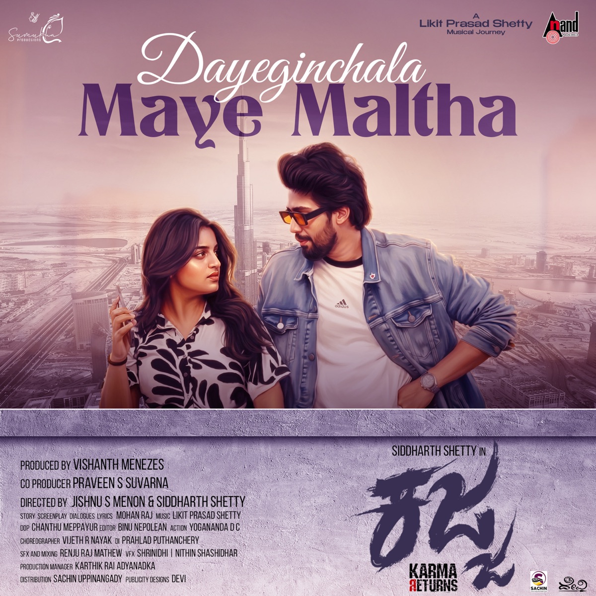 Dayeginchala Maye Maltha (From "Kajja") [Tulu Version] - Single by Mohan Raj, Divyanidhi Rai & Likit Prasad Shetty album cover