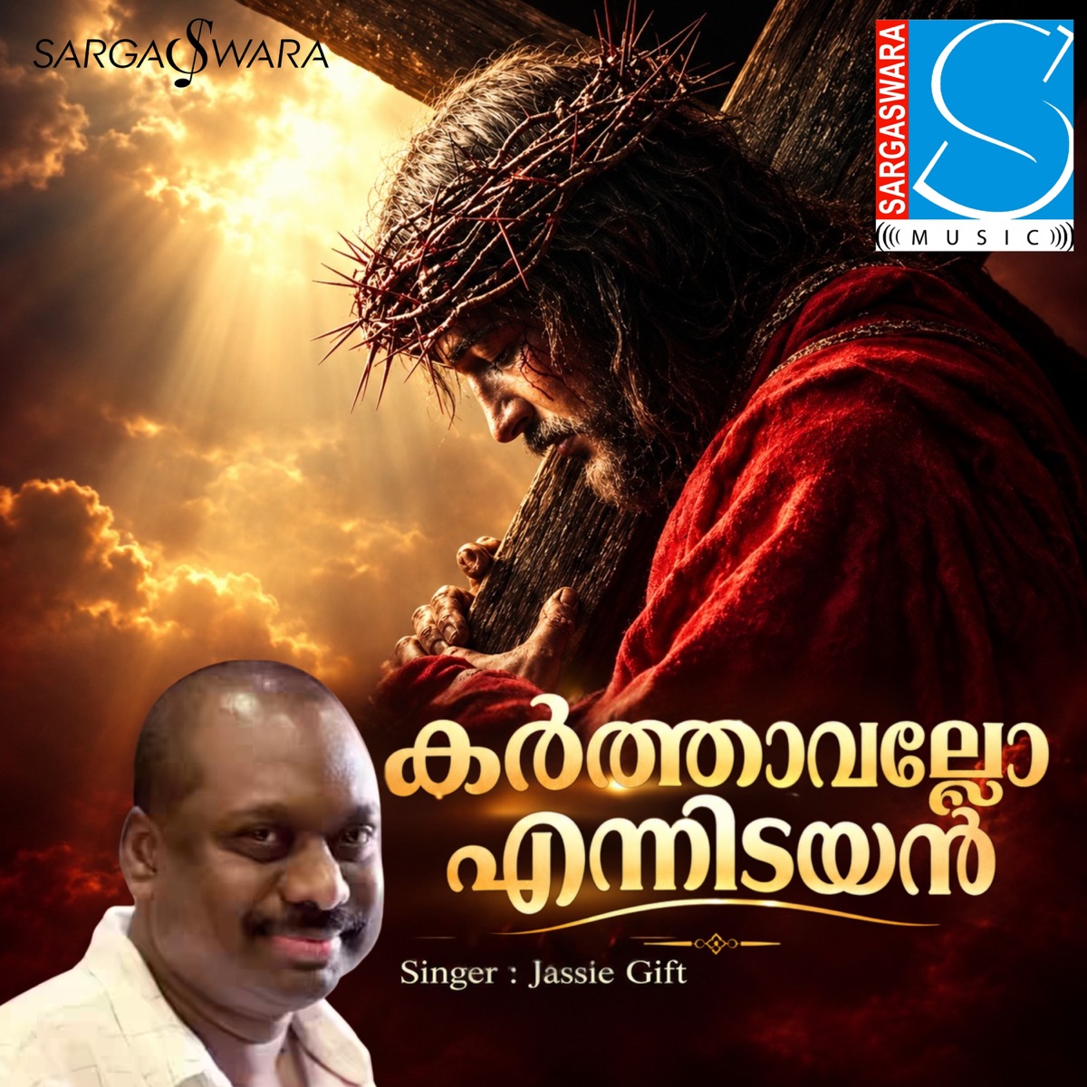 Karthavallo Nallidayan - Single by Jassie Gift, V J Antony & Baby John Kalayanthani album cover