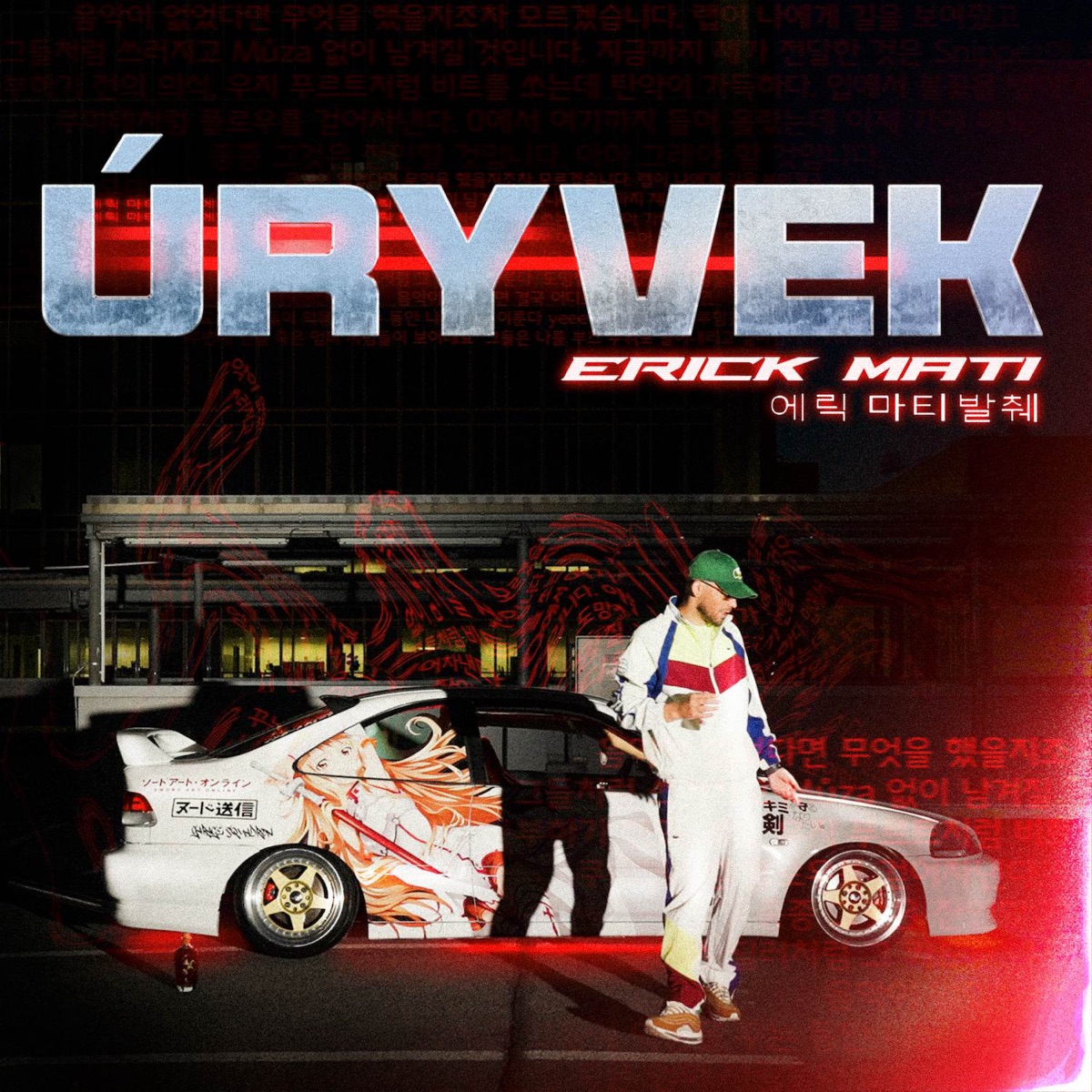 Úryvek - Single by Erick Mati & WIG album cover