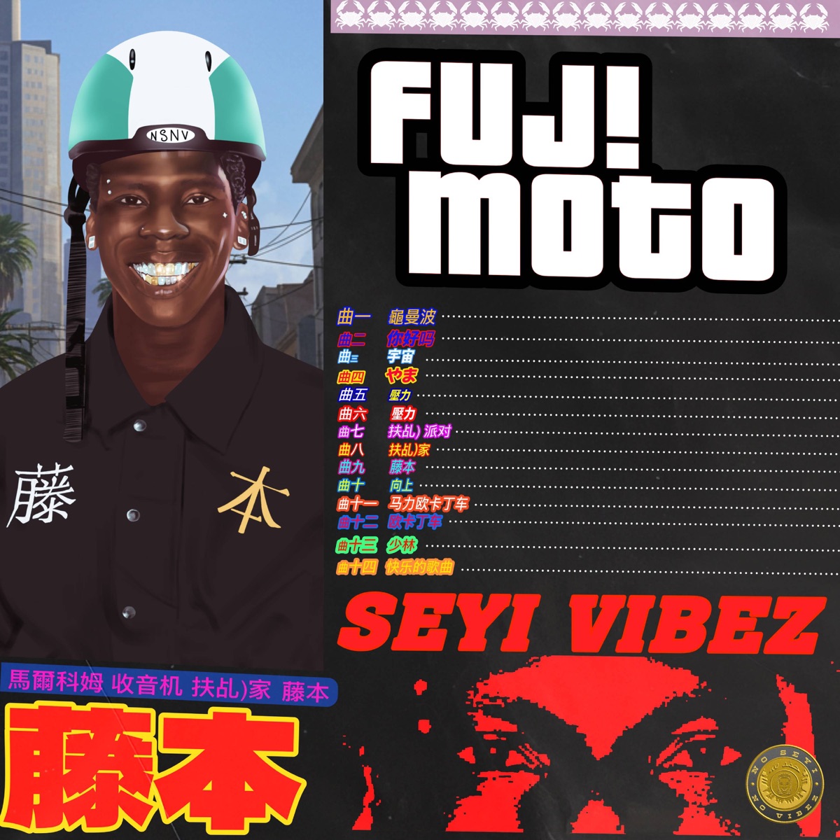 FUJI MOTO by Seyi Vibez album cover
