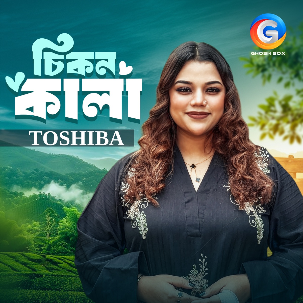 Chikon Kala - Single by Tosiba album cover